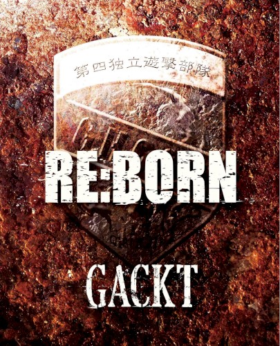RE:BORN