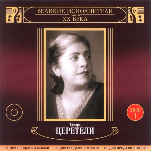 Романсы и таборные песни