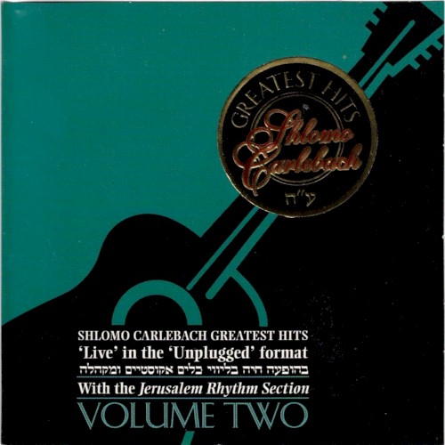 Shlomo Carlebach Greatest Hits, Volume II