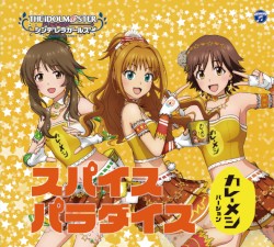 THE IDOLM@STER CINDERELLA GIRLS スパイスパラダイス 〜カレーメシ ver.〜