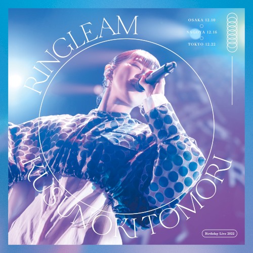 Kusunoki Tomori Birthday Live 2022『RINGLEAM』