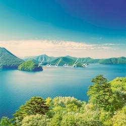 tuduku