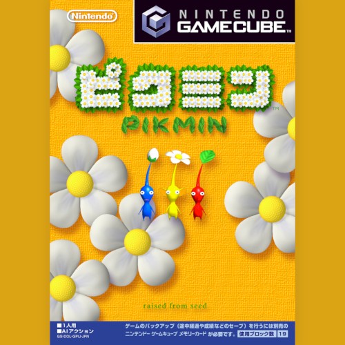 Pikmin
