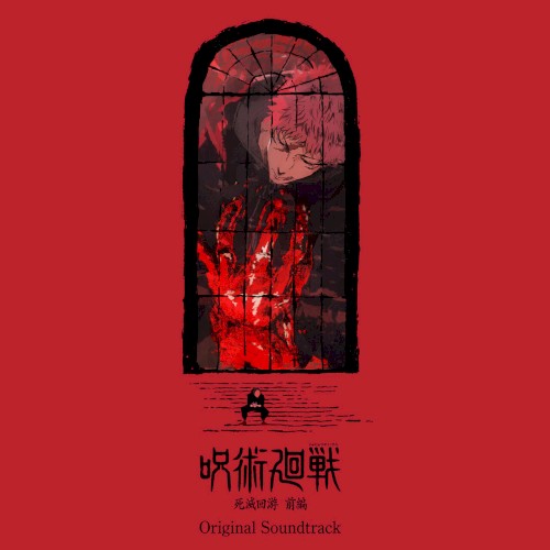 JUJUTSU KAISEN SEASON 3 - The Culling Game - Part 1 - Original Soundtrack ~Selected Version~