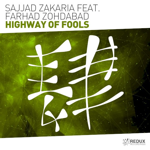 Highway of Fools
