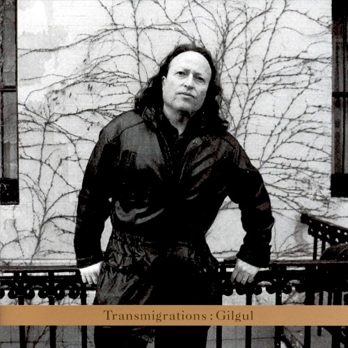 Transmigrations: Gilgul