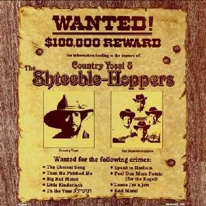 Wanted