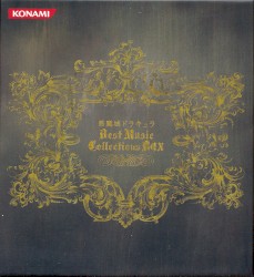 悪魔城ドラキュラ Best Music Collections BOX