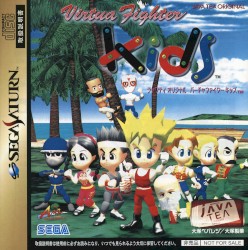 Java Tea Original Virtua Fighter Kids