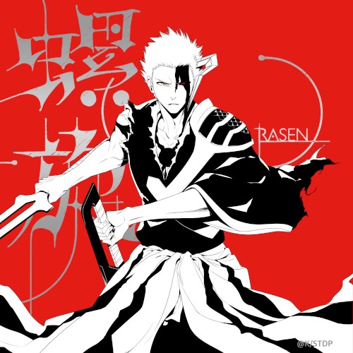 螺旋 (RASEN)