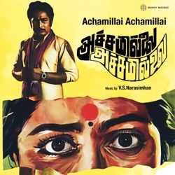 Kadhalil Sodhapuvadhu Yeppadi