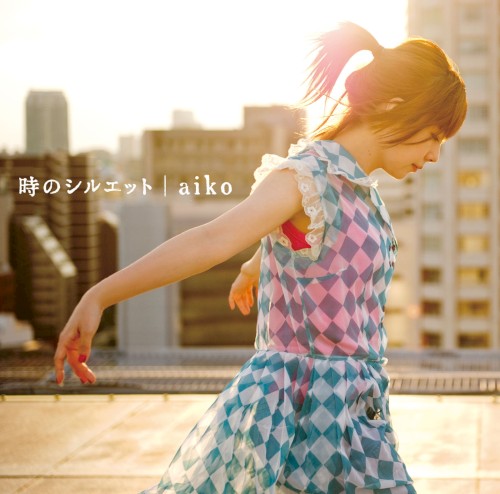 Toki no Silhouette