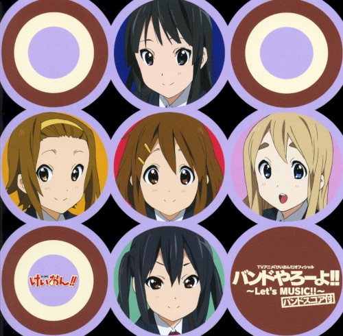 TV Anime ‘K‐ON!!’ Official Band Yarouyo!! ～Let’s MUSIC!!～