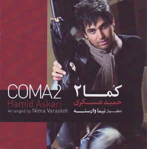 Coma 2