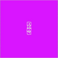 flip