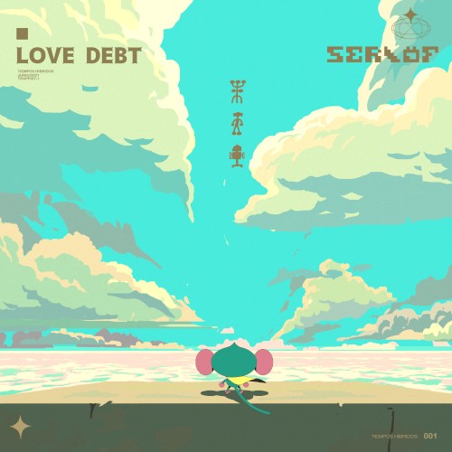 Love Debt