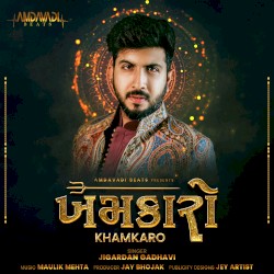 Khamkaro