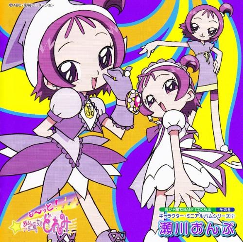 おジャ魔女BAN² CDくらぶその6 おジャ魔女キャラクターミニアルバムシリーズ2 瀬川おんぷ