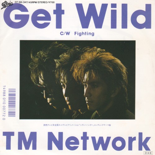 Get Wild