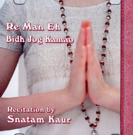 Re Man Eh Bidh Jog Kamao