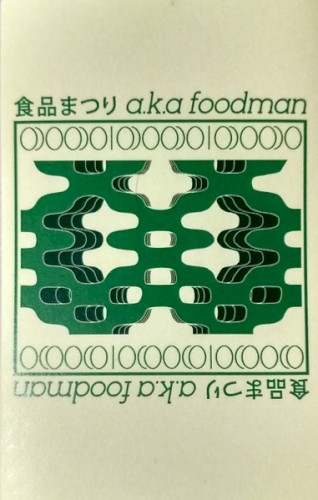 ODOODO