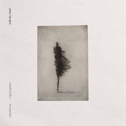 With The Wind