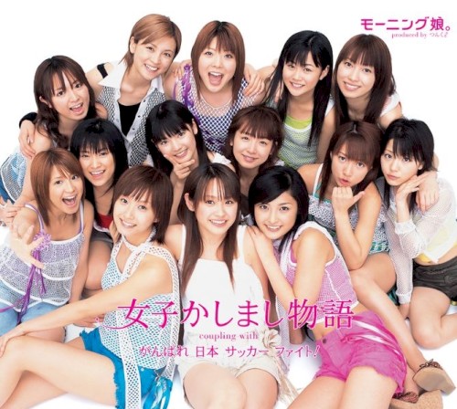Joshi Kashimashi Monogatari