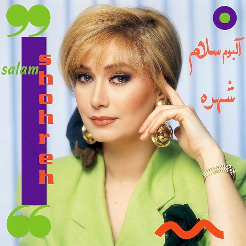 Salam