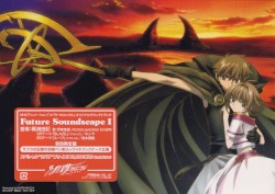 「ツバサ・クロニクル」オリジナルサウンドトラック Future Soundscape I