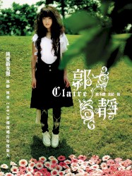 我不想忘記你