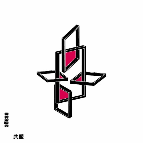 共盟