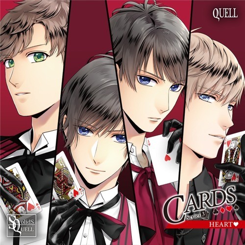 SQ 「CARDS」シリーズ３巻 QUELL「HEART」
