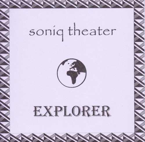 Explorer