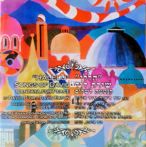“Halelu” Songs of David – Cantata for Peace