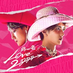 LOVE 2000