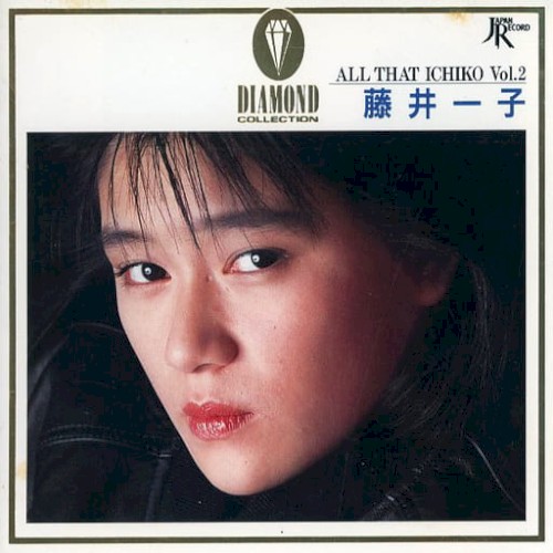 ALL THAT ICHIKO vol.2