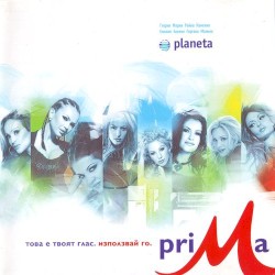 Planeta Prima