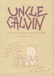 カルビンおじさんの 私生活