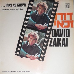 מישהו בא ואמר...