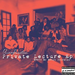 Private Lecture Ep
