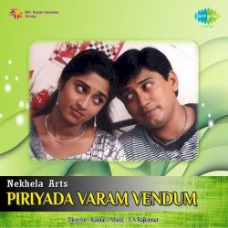 Piriyada Varam Vendum