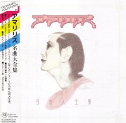 名曲大全集