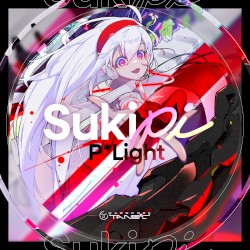 Sukipi