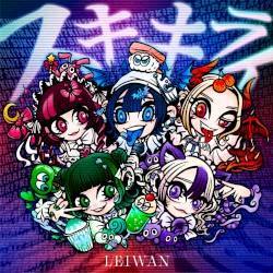 SUKIkirai