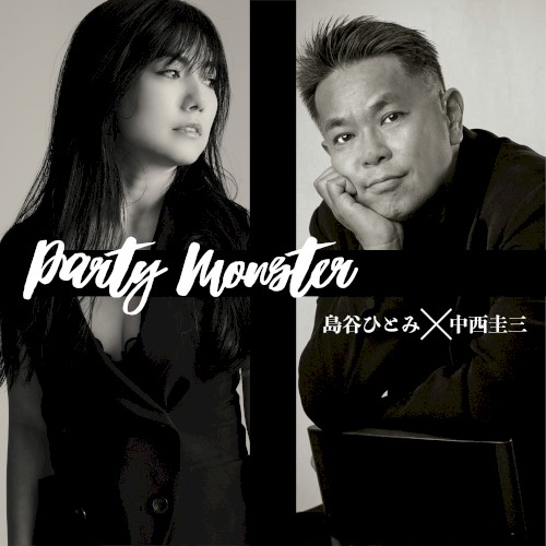 Party Monster