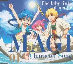 「マギ」キャラクターソング01