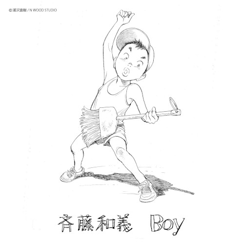 Boy