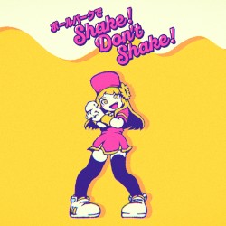 ボールパークでShake！Don't Shake！