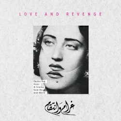 Ya Mesafer Wahdak Remix Version