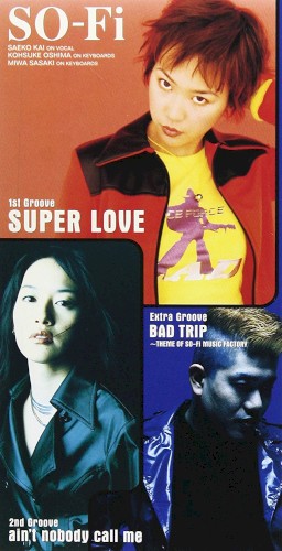 SUPER LOVE
